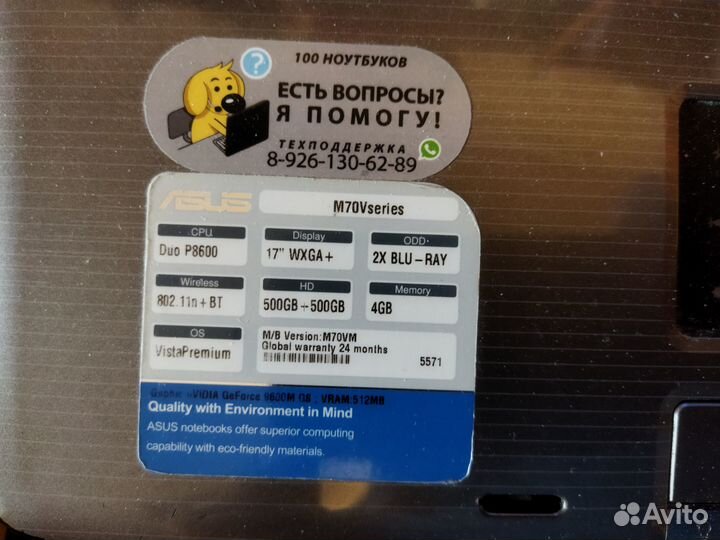 Ноутбук asus M70VM
