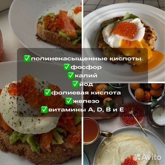 Купить красную икру