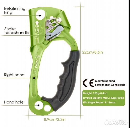 Жумар правый