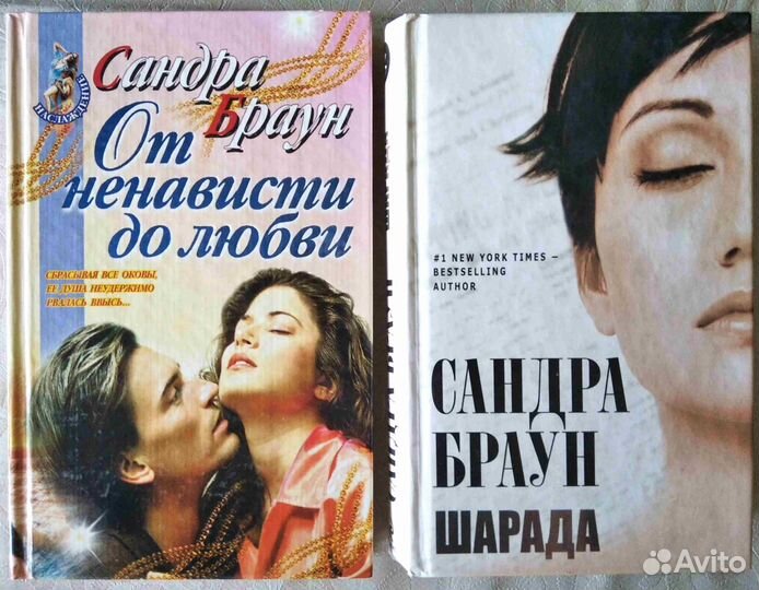 Женские детективы 5 книг