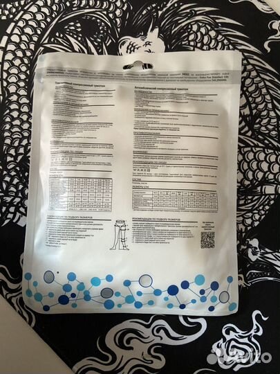 Чулки компрессионные 1 класс госпитальные