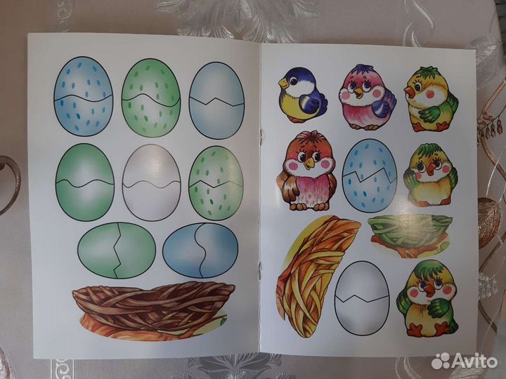 Для малышей