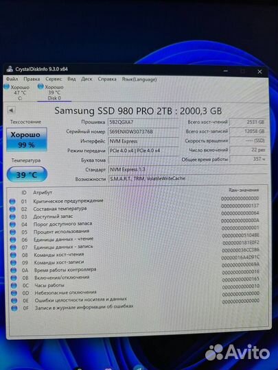 SSD Samsung 980 pro 2tb