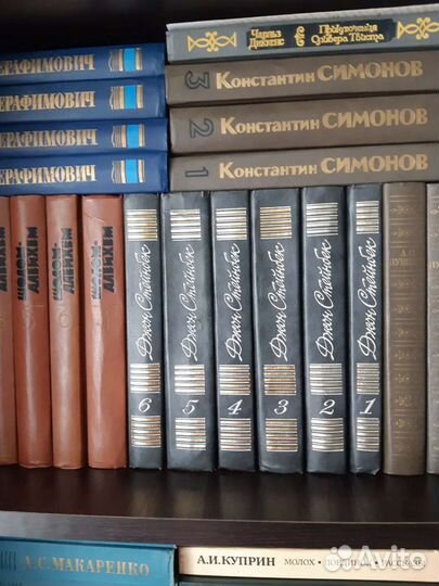 Книги, собрания сочинений