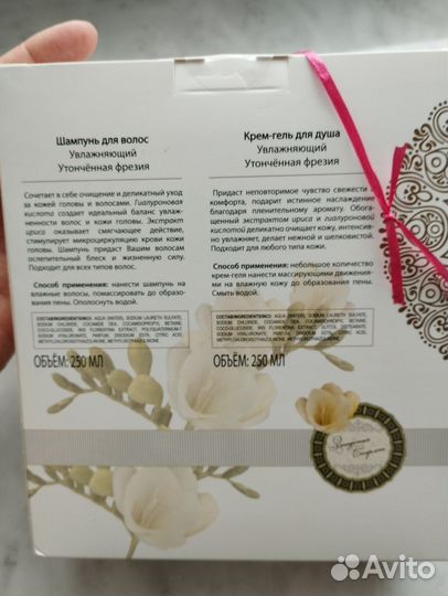 Подарочный набор для женщин косметика уход