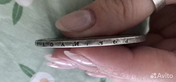 Серебряные 2 рубля Петра I (1722г.)