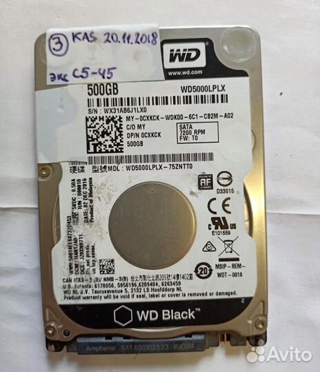 Жесткий диск HDD с smart 05