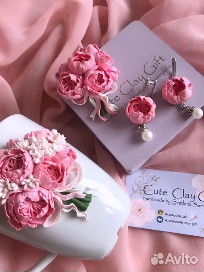 Кружка с пионами