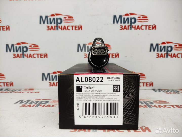 Катушка зажигания ваз 2110 priora vesta largus