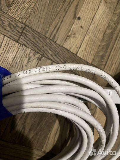 Антенна для интернета