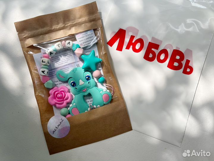 Держатель для соски