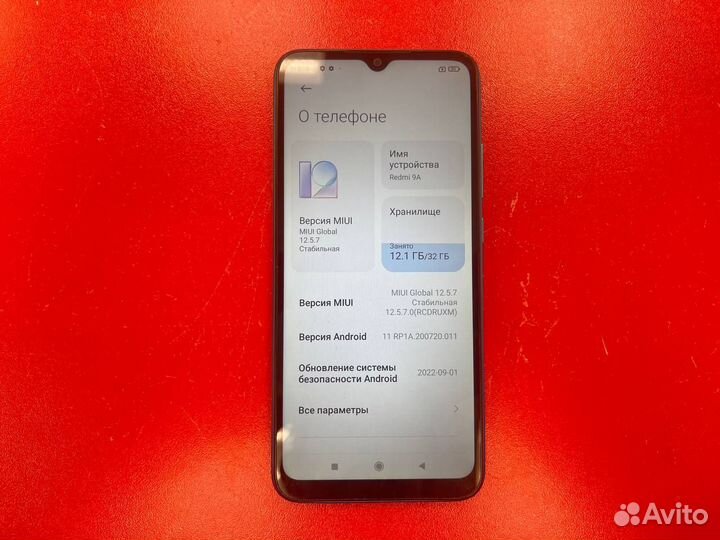 Xiaomi Redmi 9A, 2/32 ГБ
