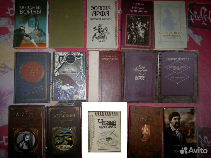 Книги разных жанров