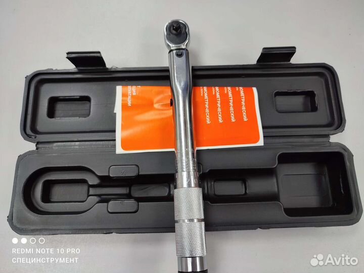 Ключ динамометрический 1/4