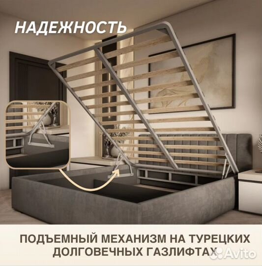 Кровать 90х200