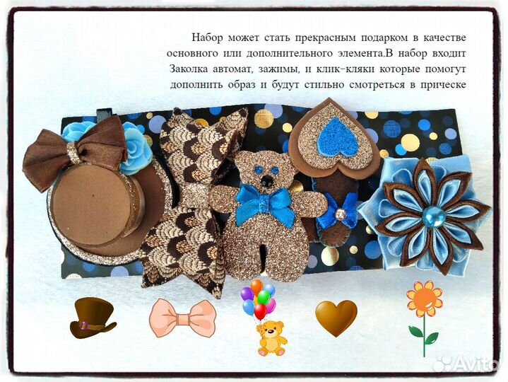 Набор аксессуаров для волос Заколки для волос