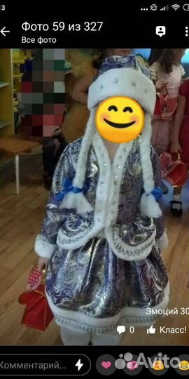 Костюм новогодний карнавальный