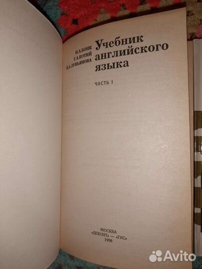 Книги учебники