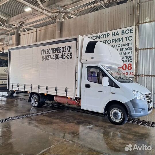 Грузоперевозки,Газель,Город,Межгород,Переезды