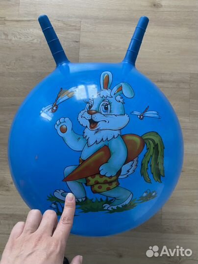 Мяч прыгунок