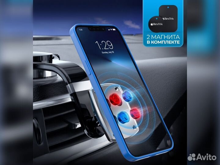 Держатель в авто - для телефона