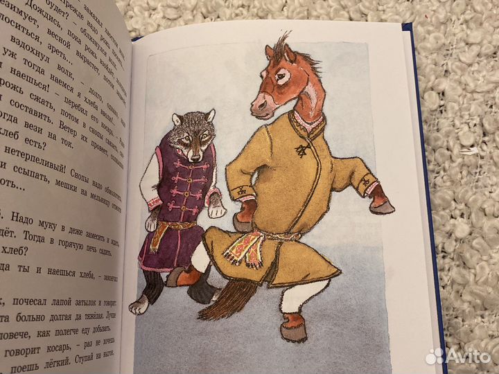 Сказки для малышей