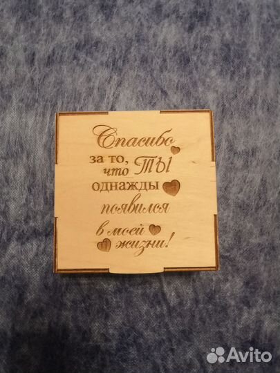 Коробка подарочная деревянная