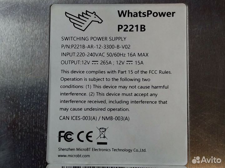 Матцмайнер м 50