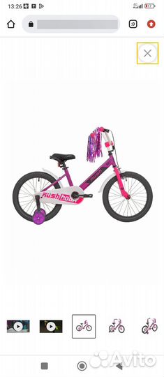 Продам велосипед детский