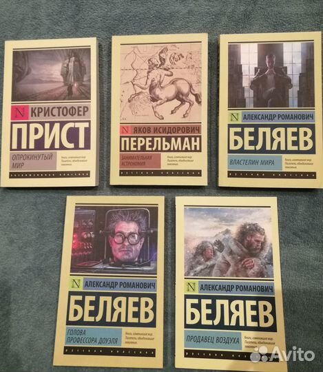 Книги