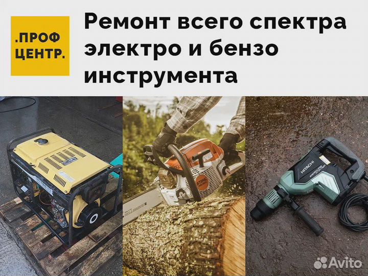 Ремонт Бензиновых Генераторов. Обслуживание