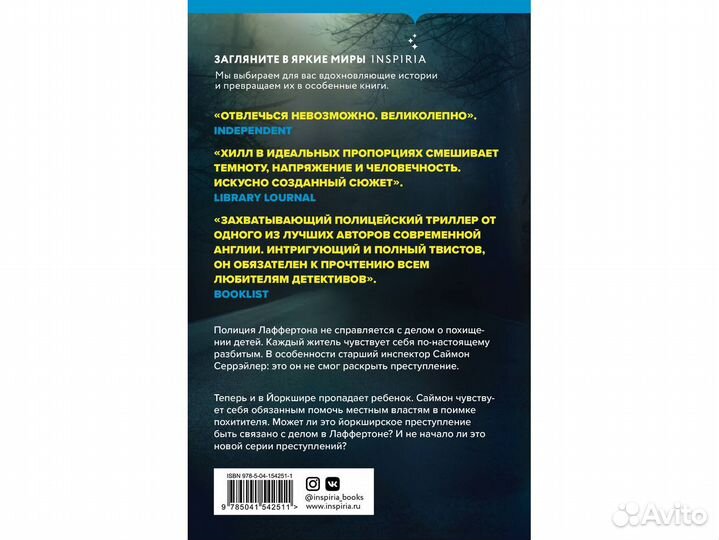 Алекс Хилл. Передружба. Второй шанс