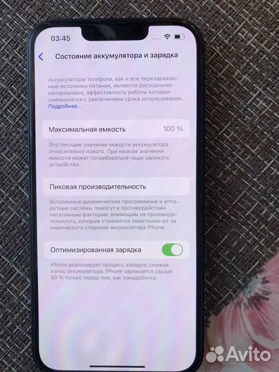 iPhone 13, 128 ГБ