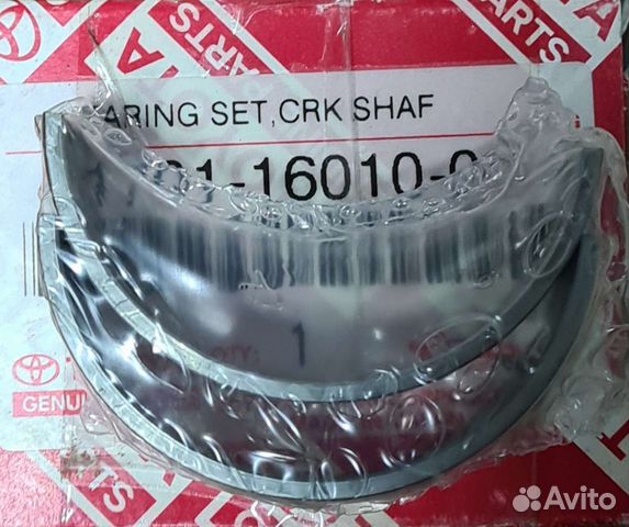 Вкладш коренной toyota 3a/4a/5a