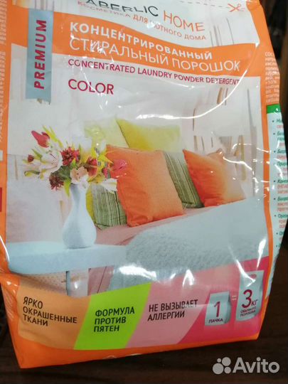 Стиральный порошок