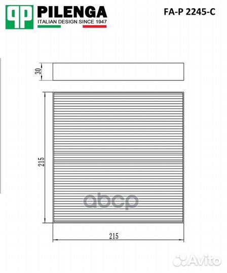 Фильтр салона Угольный Daily V 2011
