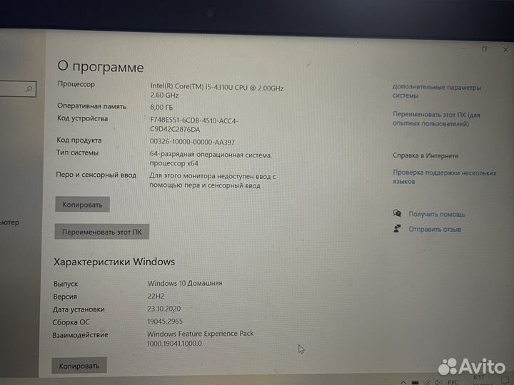 Ноутбук Dell latitude E7440