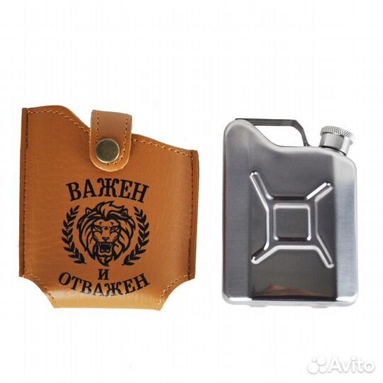Фляжки в чехле