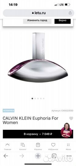 Calvin klein Euphoria For Women