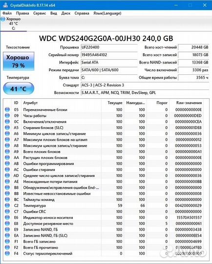 Популярный Игровой: i5-4670/16GB/GTX 1060/SSD 240