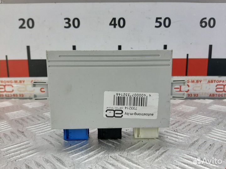 Блок управления парктрониками Land Rover 2