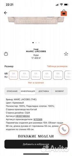 Худи the marc jacobs с бирками