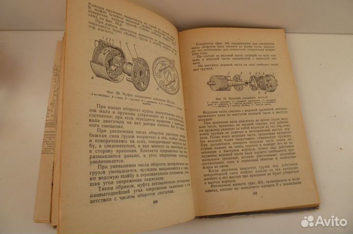 Книга Справочник по электрооборудованию мотоциклов