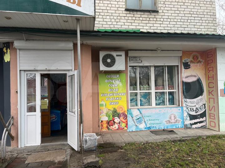 Торговое помещение