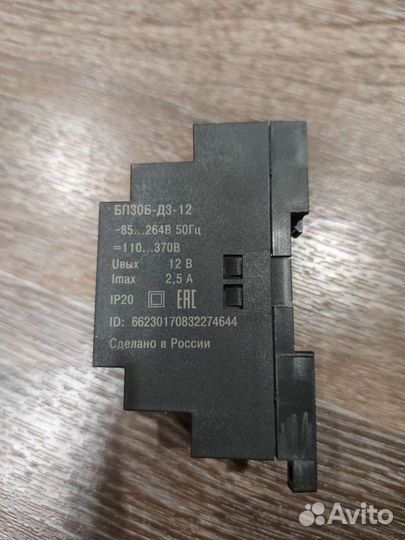 Блок питания 24в и 12в