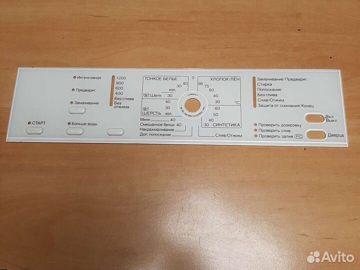 Вставка панели управления См Miele