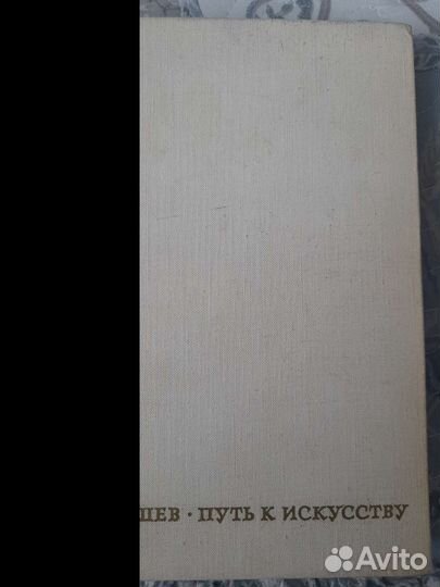 Шаляпин, Лемешев, Ульянов и др о себе