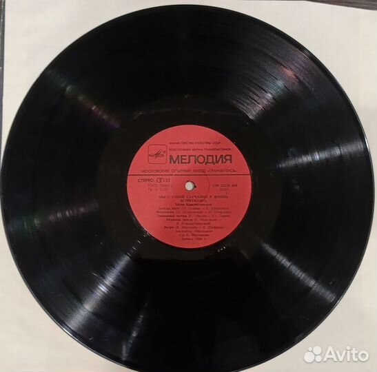 Майя Кристалинская – Мы С Тобой Случайно В Жизни В