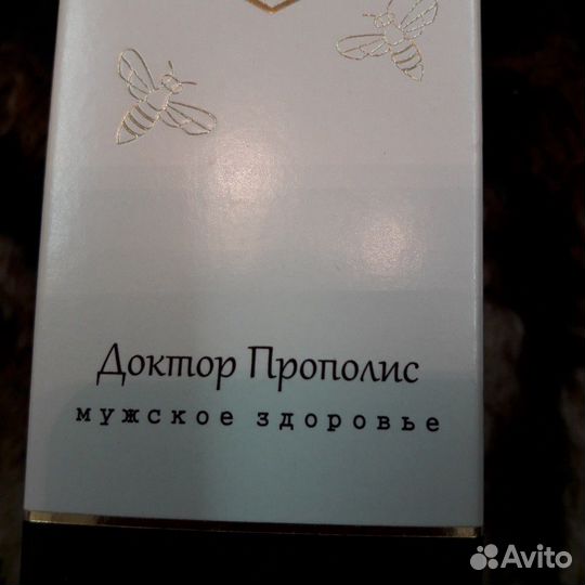 Живица, крем-бальзам новые