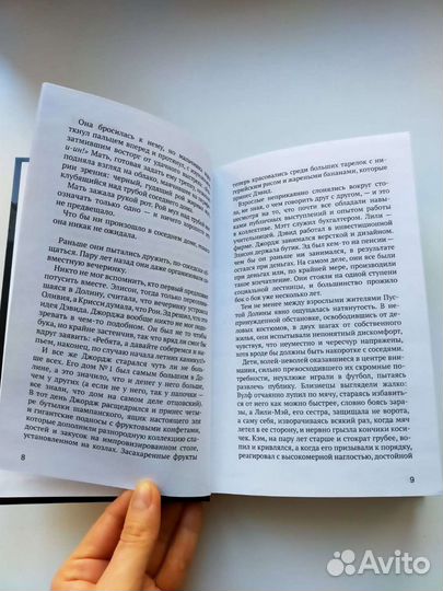 Детектив Джо Спейн Кто убил Оливию Коллинз